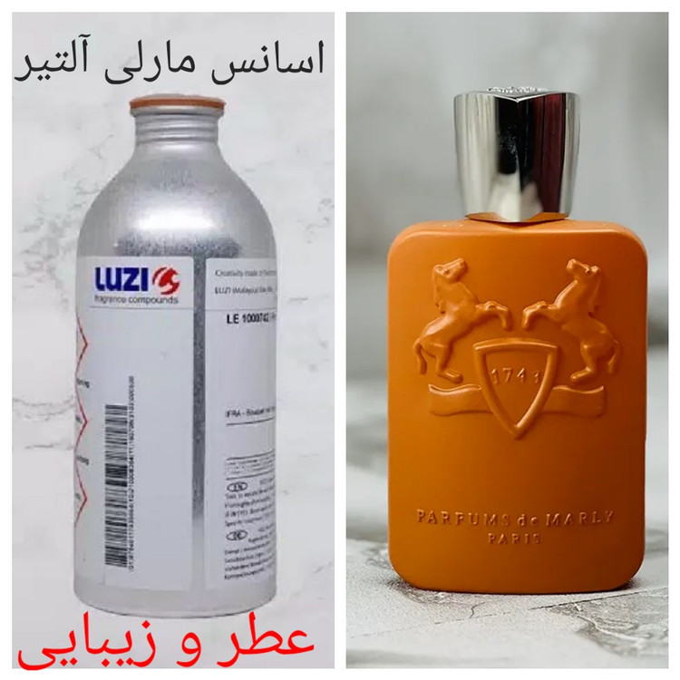 مارلی آلتیر ( لوزی )