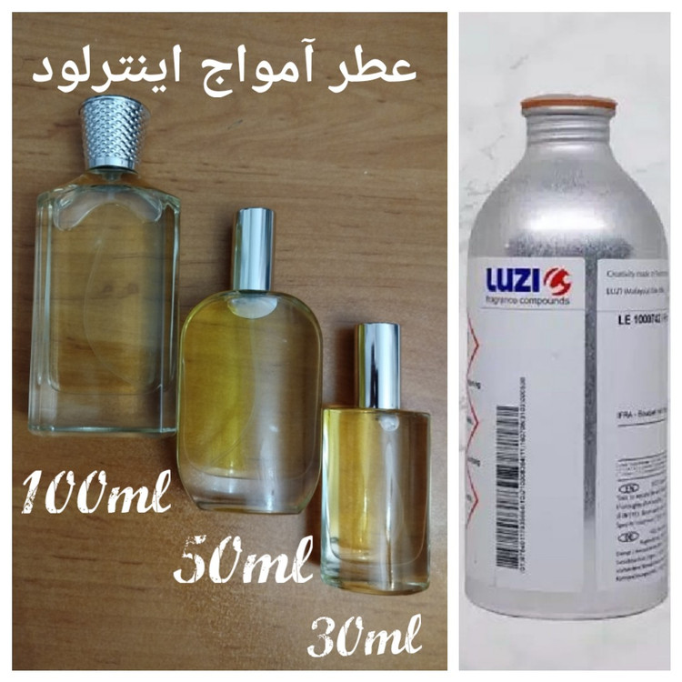 عطر آمواج اینترلود برند لوزی