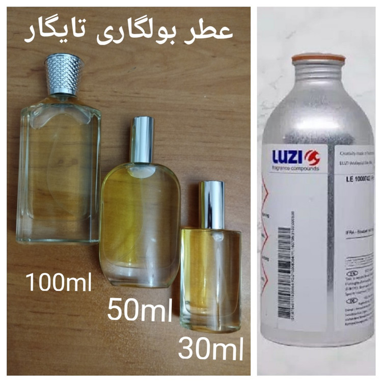 عطر بولگاری تایگار برند لوزی