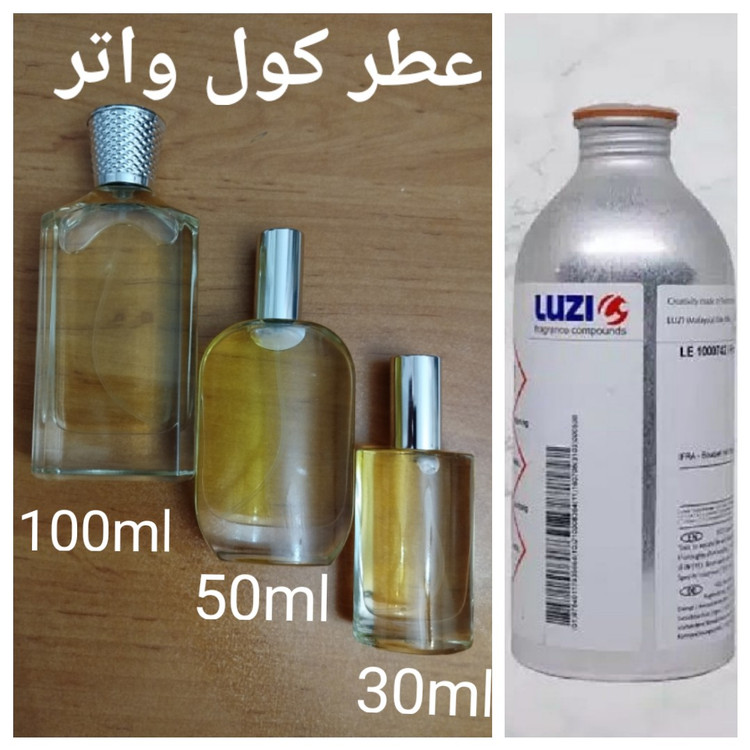 عطر دیویدف کول واتر برند لوزی
