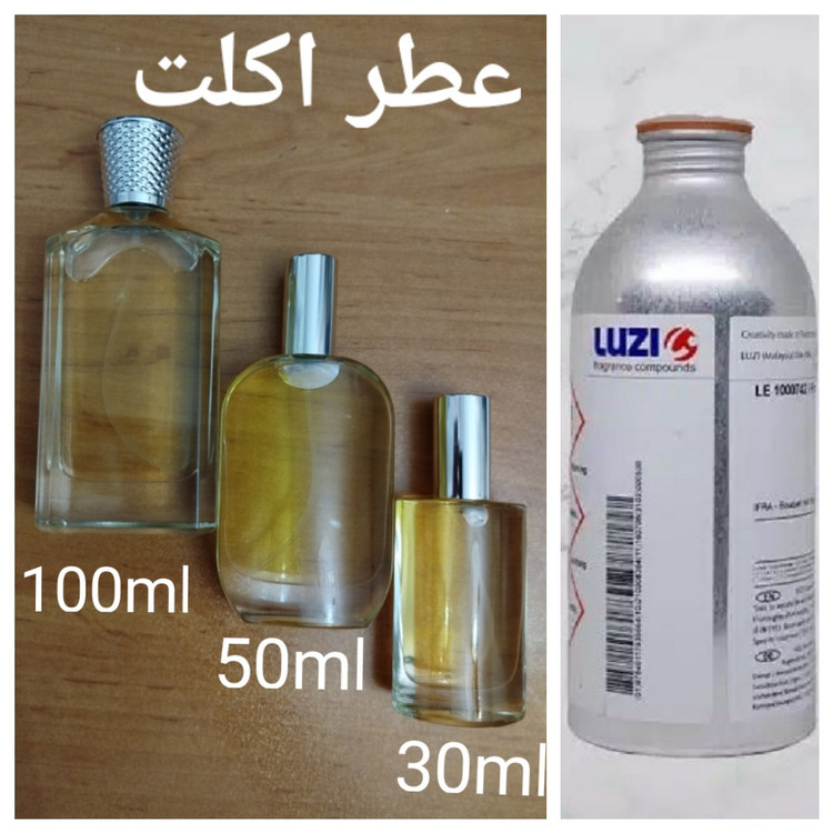 اکسترا پرفیوم لانوین اکلت برند لوزی