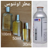 عطر کرید اونتوس مردانه برند لوزی