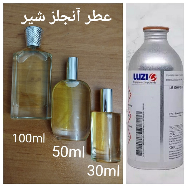 عطر آنجلز شیر برند لوزی