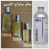 عطر دیور ساواج الکسیر برند لوزی