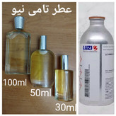 عطر تامی نیو برند لوزی