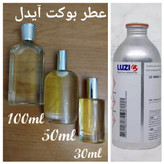 عطر کازاموراتی بوکت آیدل برند لوزی