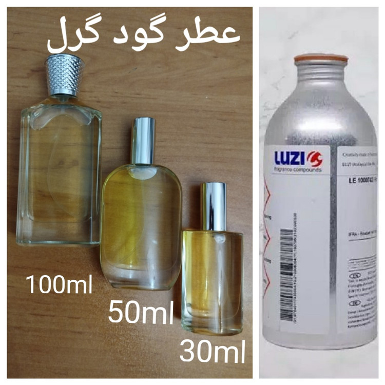 اکسترا پرفیوم گود گرل برند لوزی