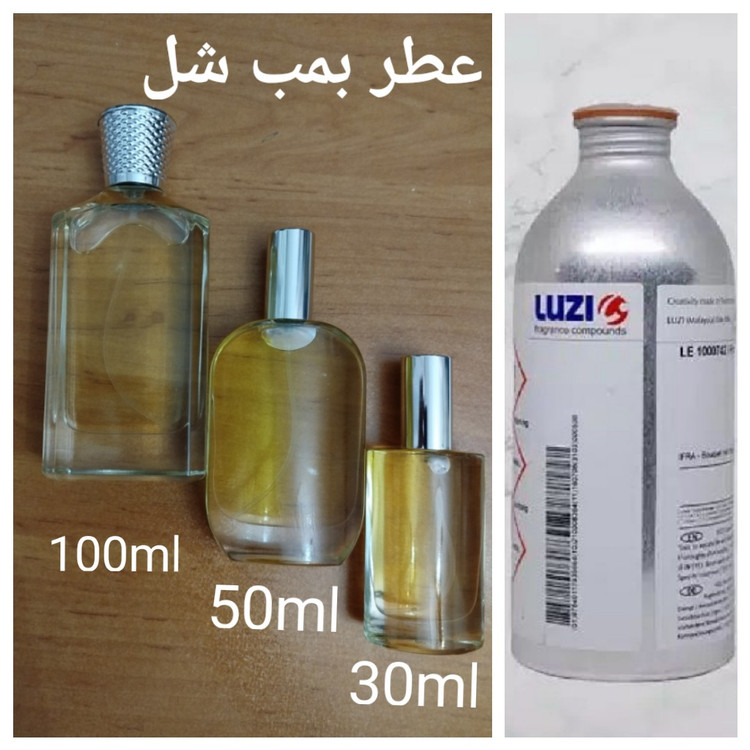 عطر ویکتوریا سکرت بامب شل برند لوزی