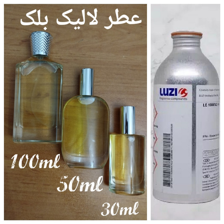 لالیک انکر نویر برند لوزی