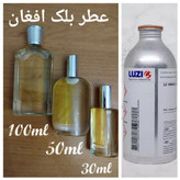 عطر ناسوماتو بلک افغان برند لوزی