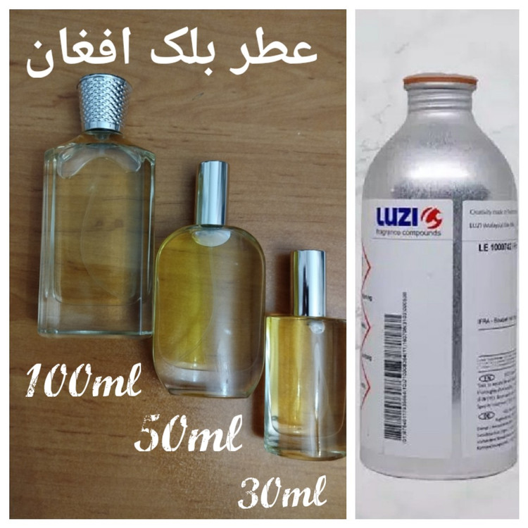 عطر ناسوماتو بلک افغان برند لوزی