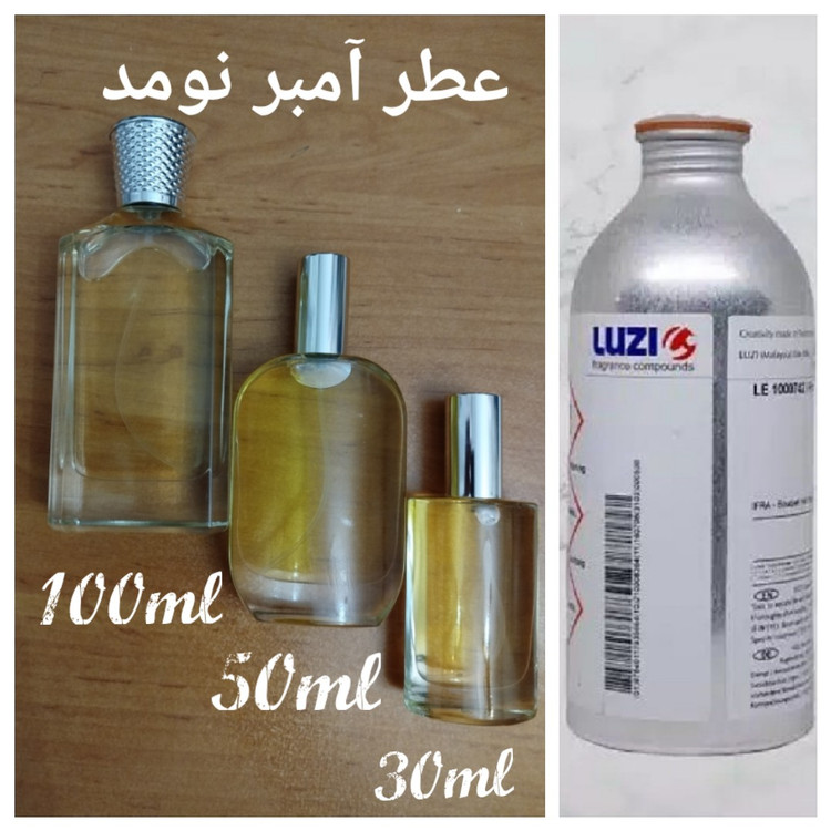 عطر لویی ویتون آمبرنومد برند لوزی