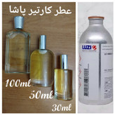 عطر کارتیر پاشا برند لوزی