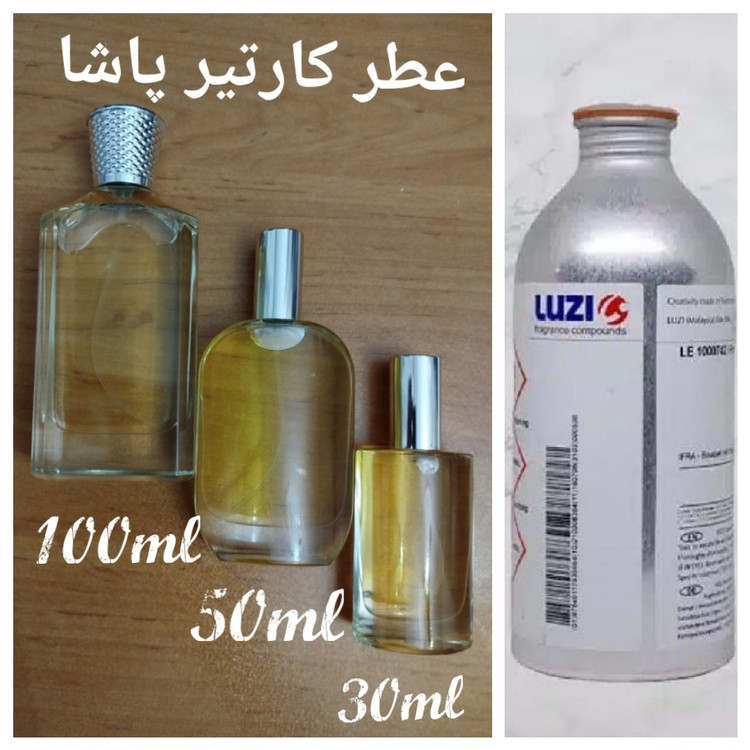 عطر کارتیر پاشا برند لوزی