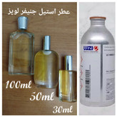 عطر جنیفر لوپز استیل برند لوزی