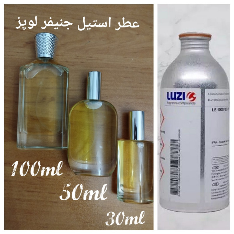 عطر جنیفر لوپز استیل برند لوزی