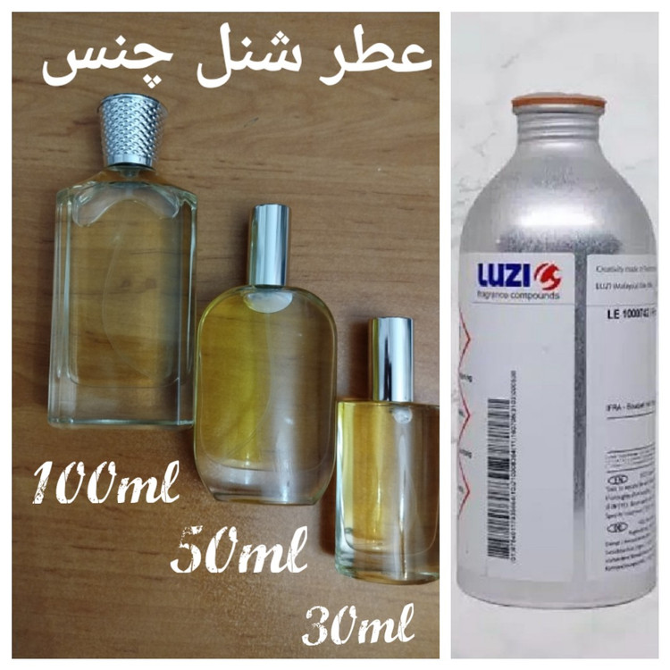 عطر شنل چنس برند لوزی