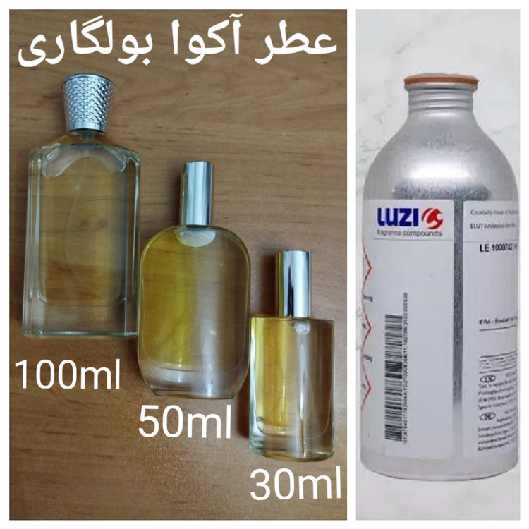عطر آکوا بولگاری برند لوزی