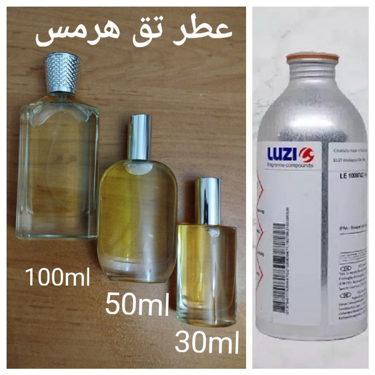 عطر تق هرمس برند لوزی