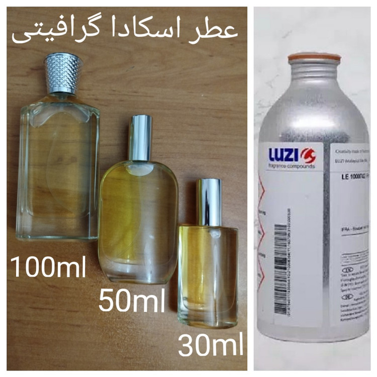 اکسترا پرفیوم اسکادا گرافیتی برند لوزی
