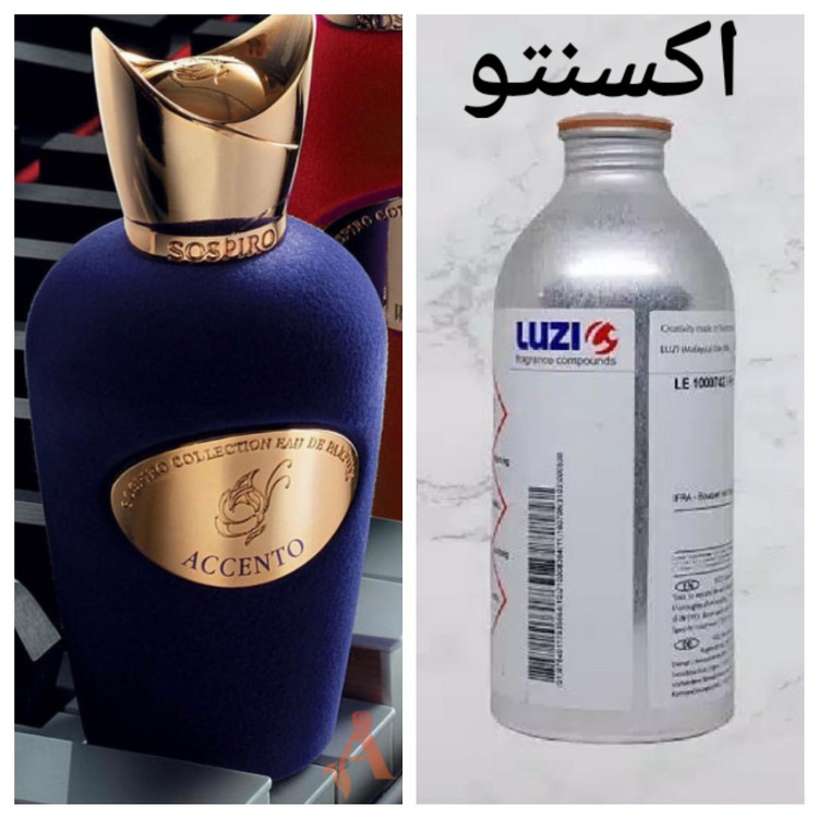 عطر سوسپیرو اکسنتو برند لوزی