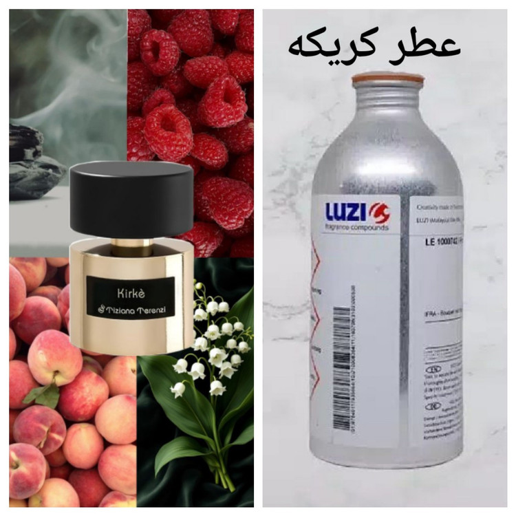 عطر تیزیانا ترنزی کریکه برند لوزی