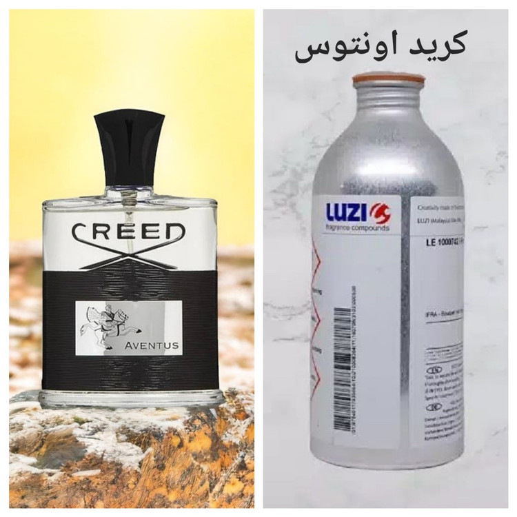 عطر کرید اونتوس مردانه برند لوزی