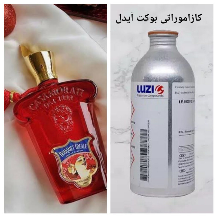 عطر کازاموراتی بوکت آیدل برند لوزی