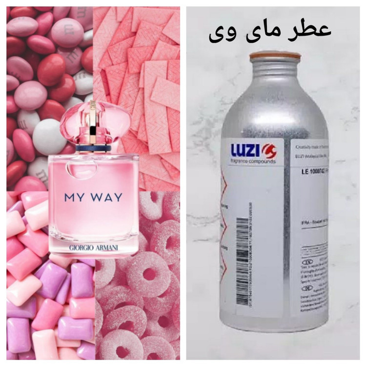 عطر مای وی برند لوزی