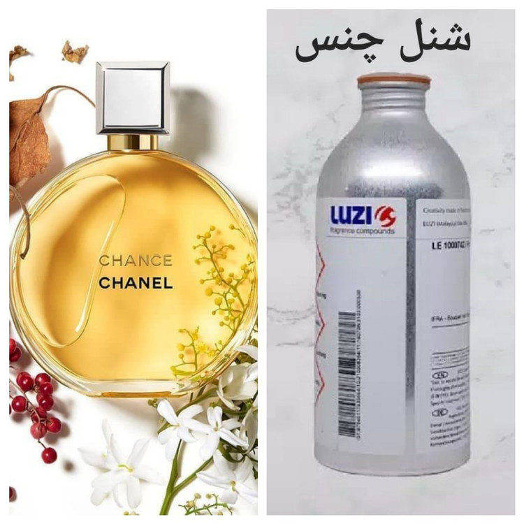 عطر شنل چنس برند لوزی