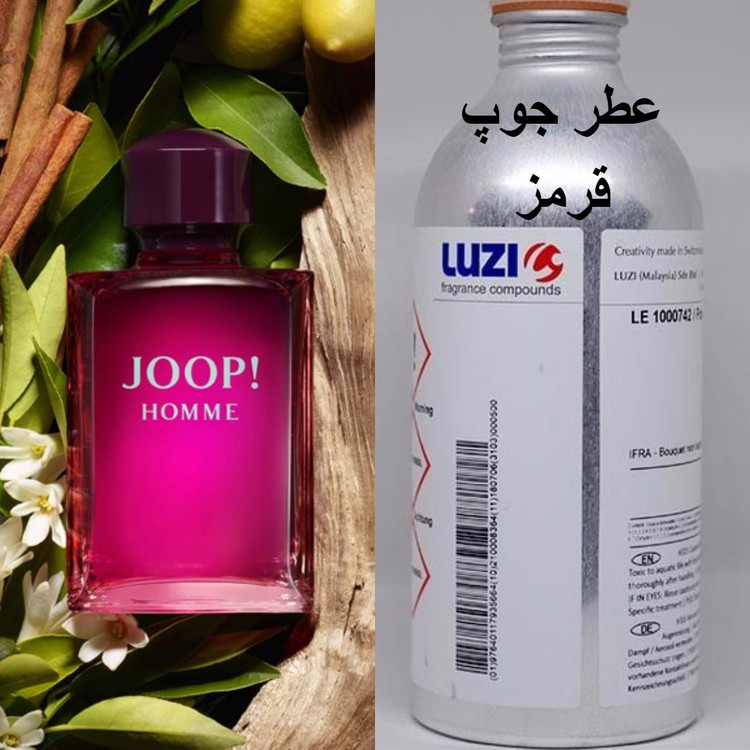 عطر جوپ قرمز برند لوزی