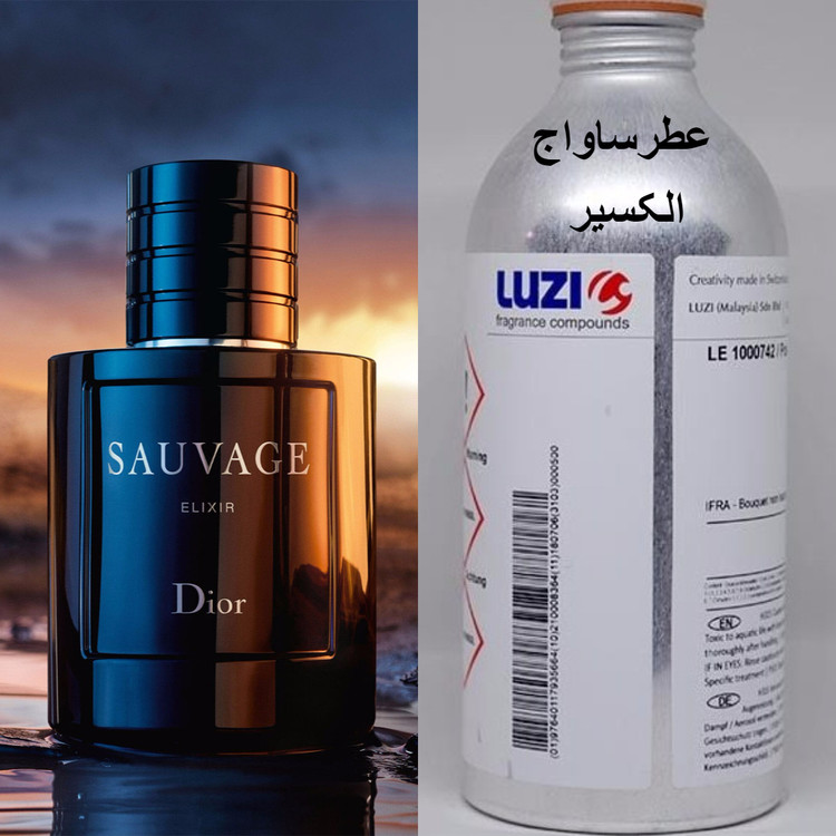 عطر دیور ساواج الکسیر برند لوزی