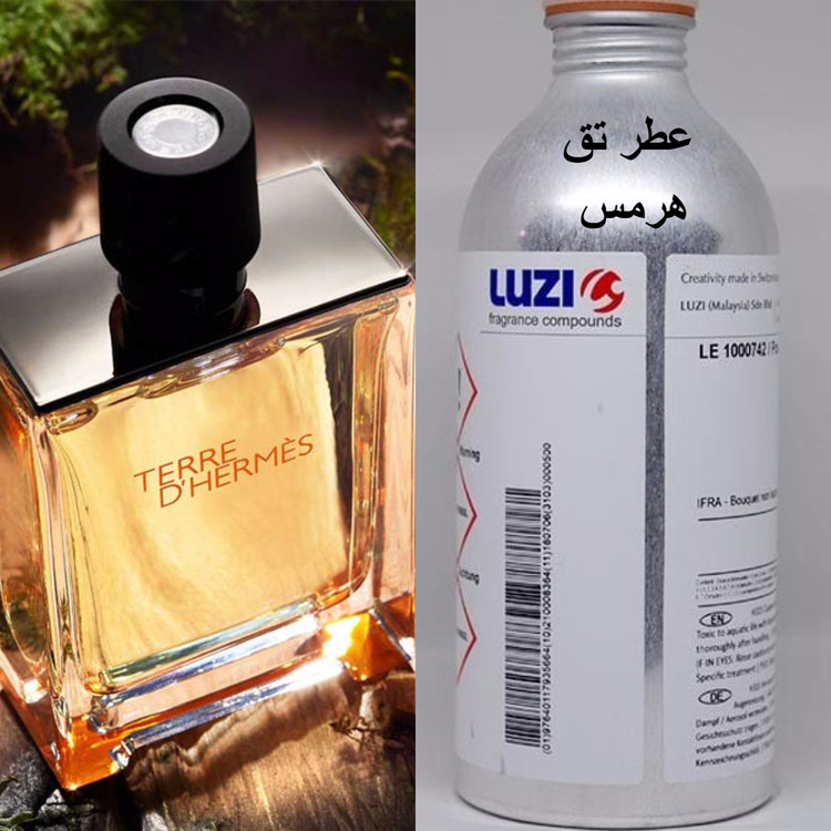 عطر تق هرمس برند لوزی