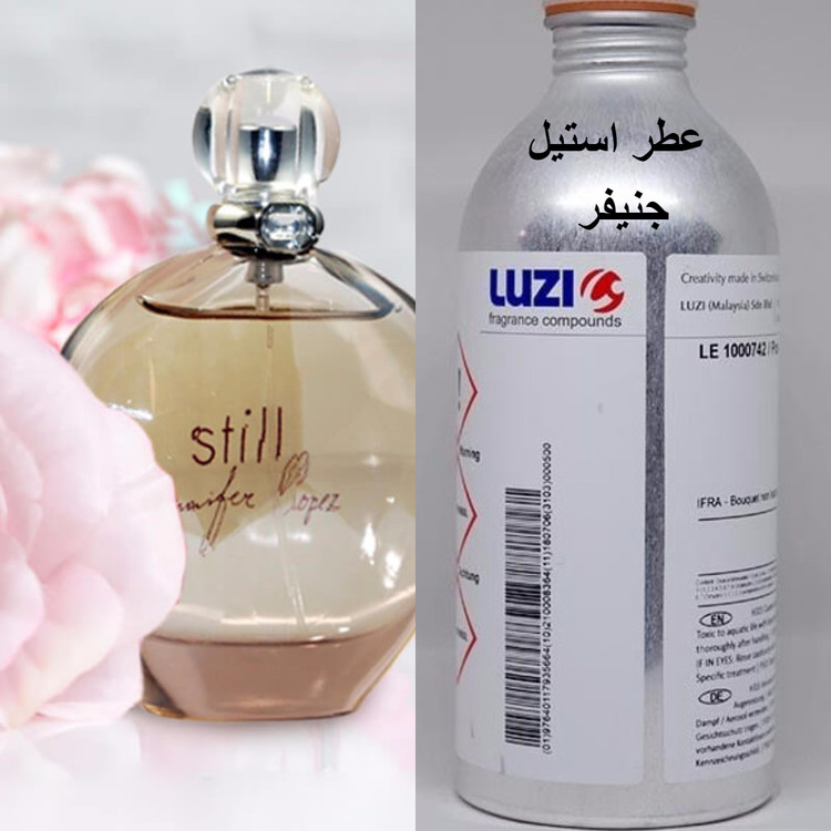 عطر جنیفر لوپز استیل برند لوزی