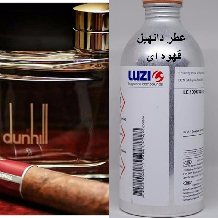 عطر مردانه دانیل قهوهای برند لوزی