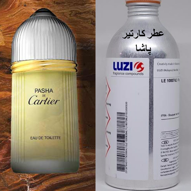 عطر کارتیر پاشا برند لوزی