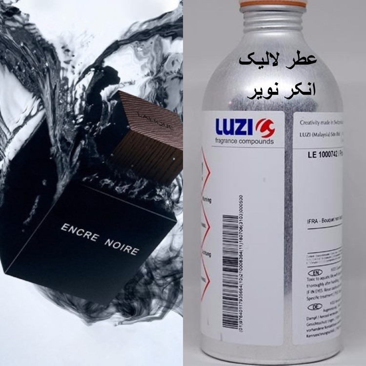 لالیک انکر نویر برند لوزی