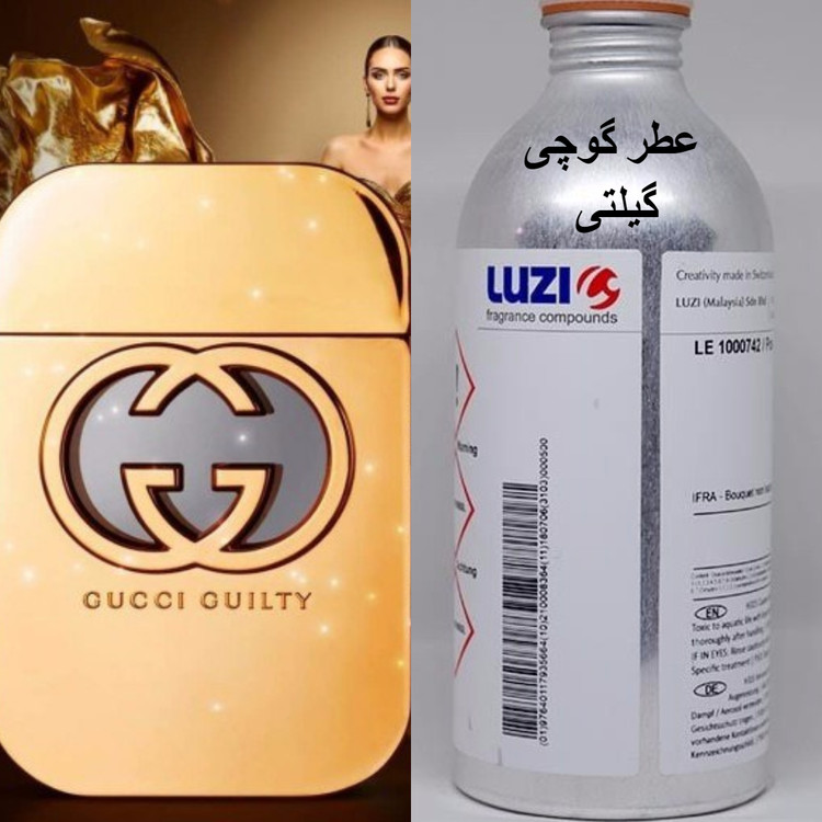 عطر گوچی گیلتی برند لوزی