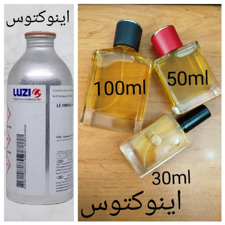 عطر اینوکتوس برند لوزی