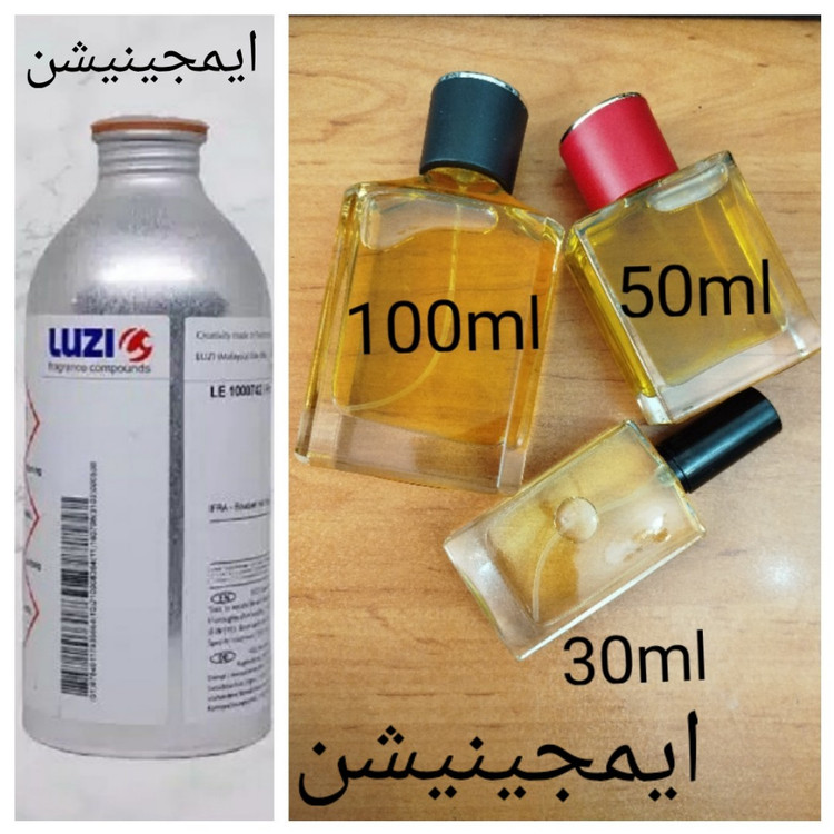 عطر لویی ویتون ایمجینیشن برند لوزی