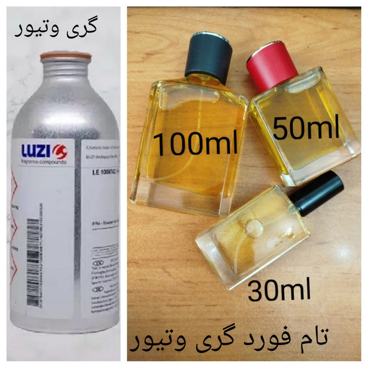عطر تام فورد گری وتیور برند لوزی